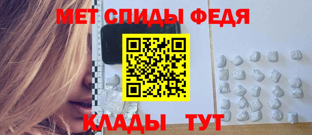Амфетамин VHQ Коркино