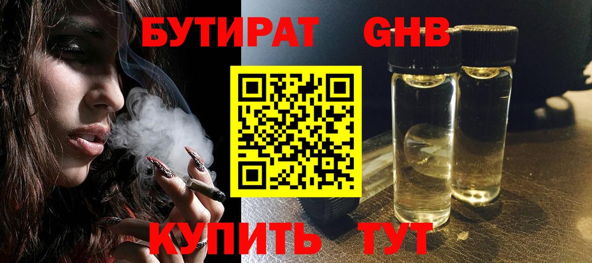  Кокаин Коркино