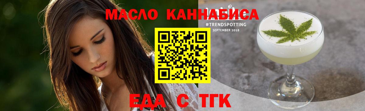 Canna-Cookies марихуана  Вход с VPN  Коркино 