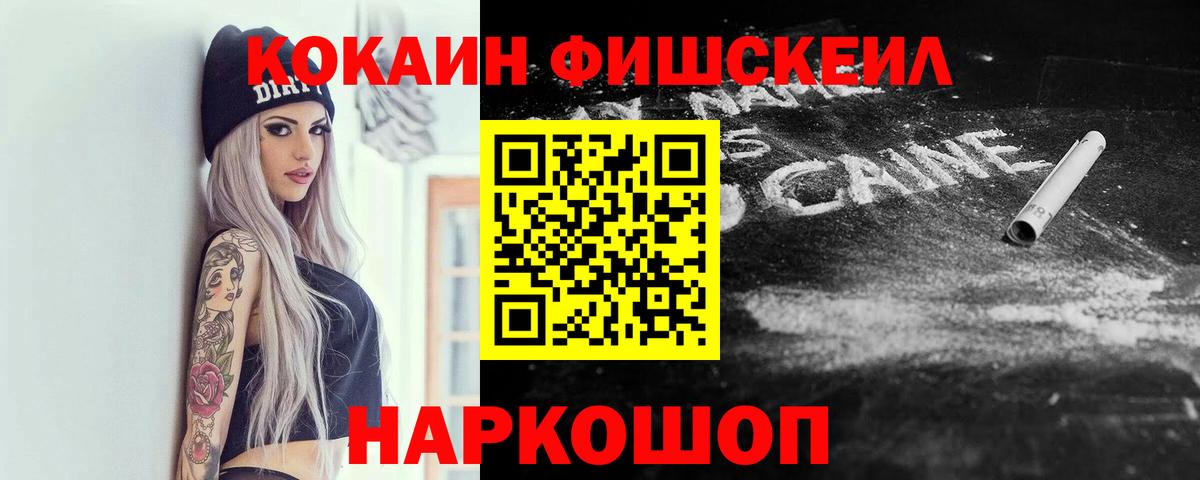 Кокаин VHQ Коркино