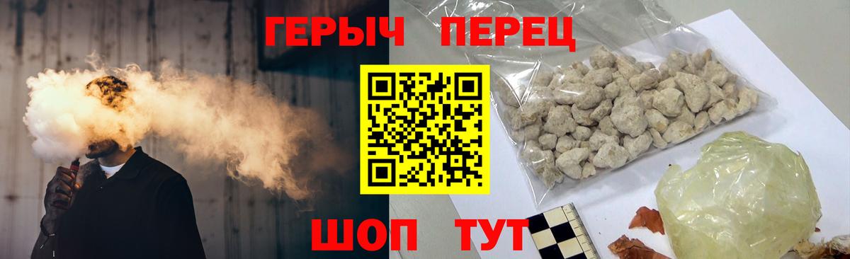 Коркино  Бошки Шишки  Меф   Вход с VPN  ГАШИШ  Alpha-PVP СК кристаллы  Экстази  NBOMe 