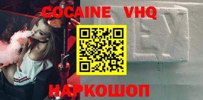 мефедрон Будённовск