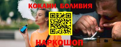 мефедрон Будённовск