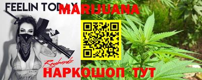 мефедрон Будённовск