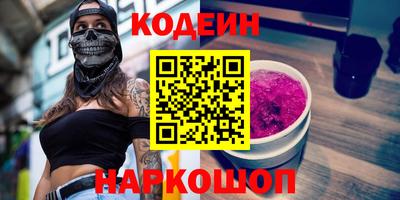 мефедрон Будённовск