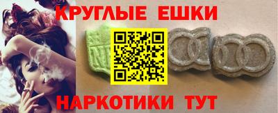 мефедрон Будённовск