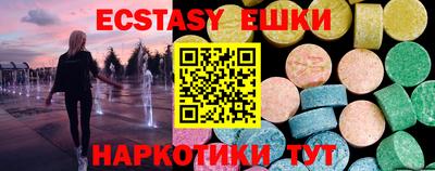 мефедрон Будённовск