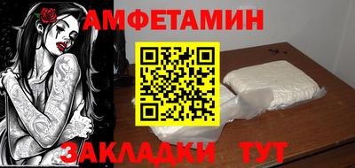 мефедрон Будённовск