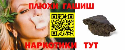 мефедрон Будённовск