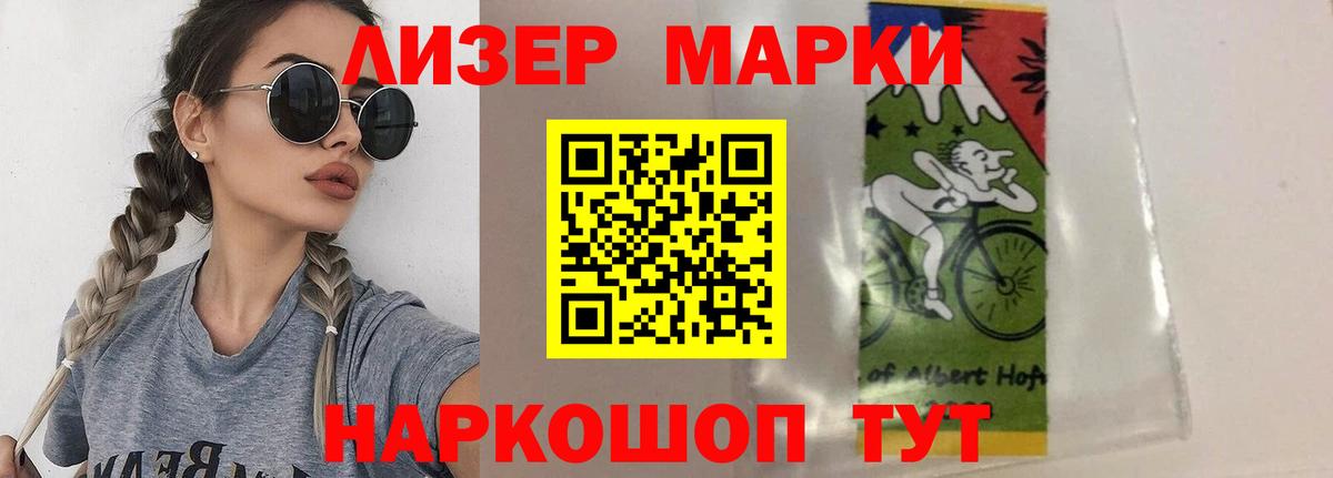 Коркино  Лсд 25 экстази ecstasy  LSD-25 экстази  Вход с VPN 