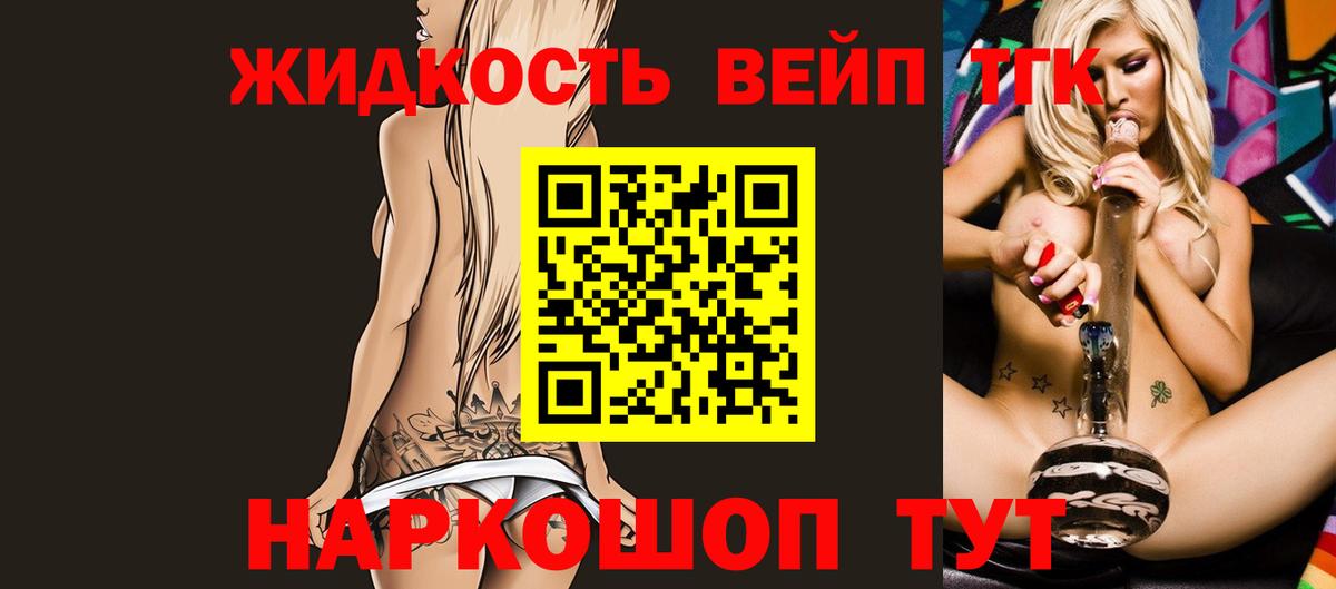 ТГК концентрат Коркино
