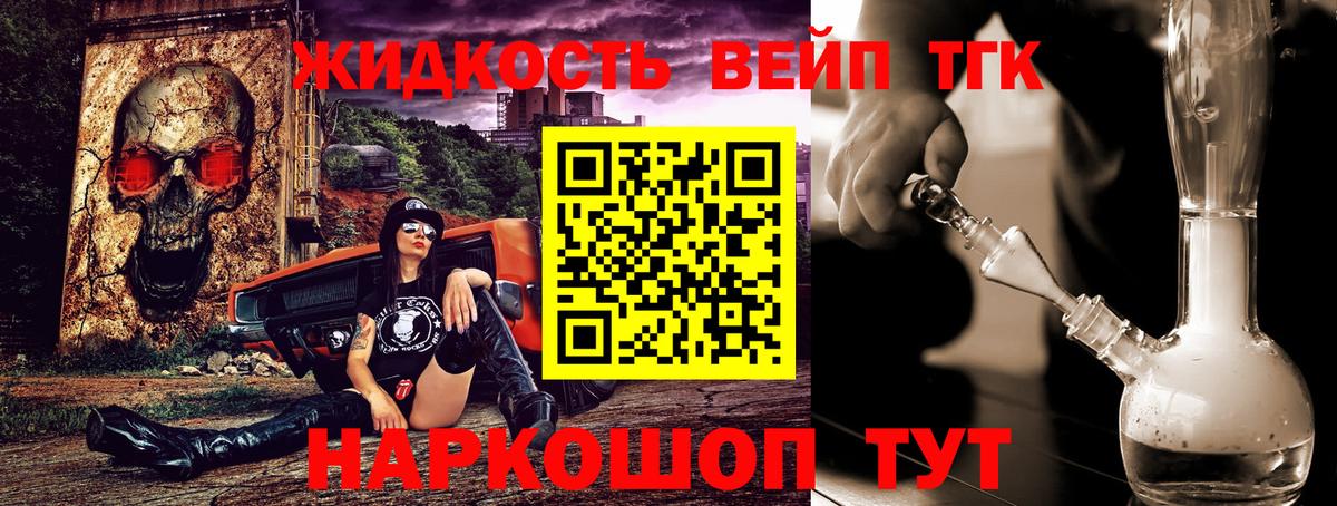 Коркино  ТГК гашишное масло  ТГК концентрат  Вход с VPN 