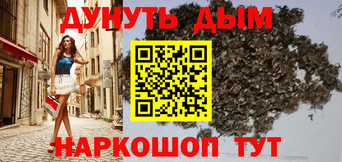 Коркино  Канабис Ganja  Вход с VPN  Канабис индика  Шишки марихуана сатива 